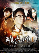 屠龙之刃角色技能全面分析